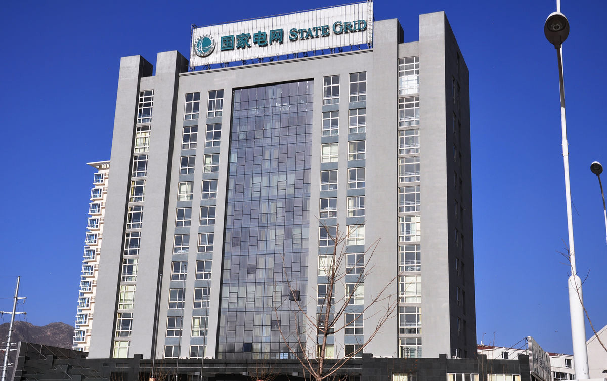 江北齐齐哈尔电网